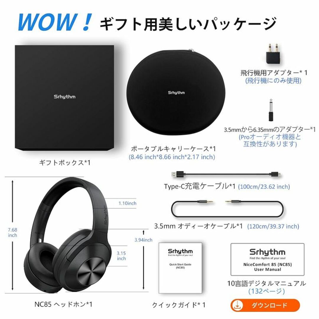 Srhythm NC85 Bluetooth ヘッドホン ワイヤレスヘッドホン スマホ/家電/カメラのオーディオ機器(ヘッドフォン/イヤフォン)の商品写真