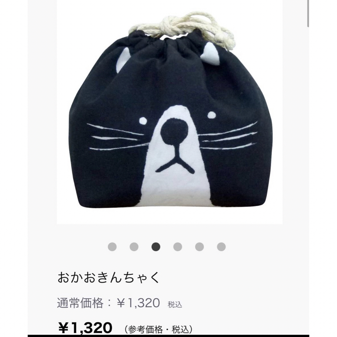 新品　おかおきんちゃく　巾着　袋　ランチ　お弁当　遠足　動物　可愛い　ネコ　猫　 インテリア/住まい/日用品のキッチン/食器(弁当用品)の商品写真