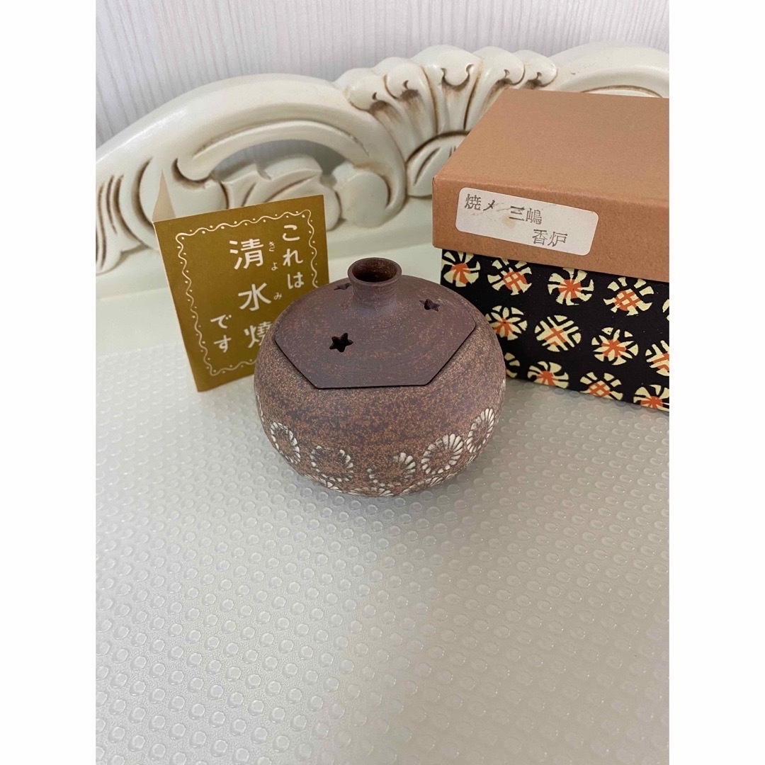 清水焼　きよみず　伝統工芸品　漆器　焼物　香炉　お香　 エンタメ/ホビーの美術品/アンティーク(漆芸)の商品写真