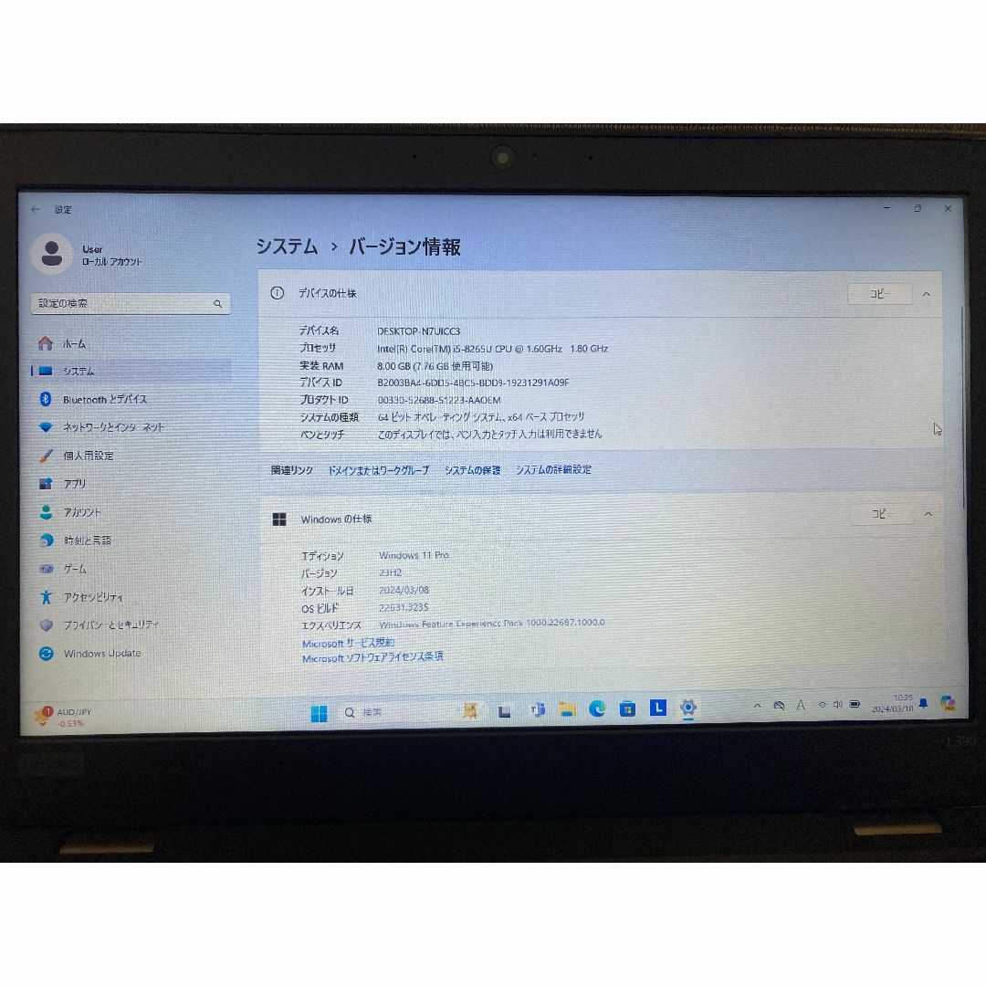 13インチノートPC 第8世代CORE i5 16GB Win11Pro 13インチノートPC 第8世代CORE i5 16GB Win11Pro