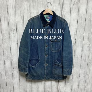 ブルーブルー(BLUE BLUE)のBLUE BLUE 裏キルティングデニムカバーオール！日本製！雰囲気◎(カバーオール)