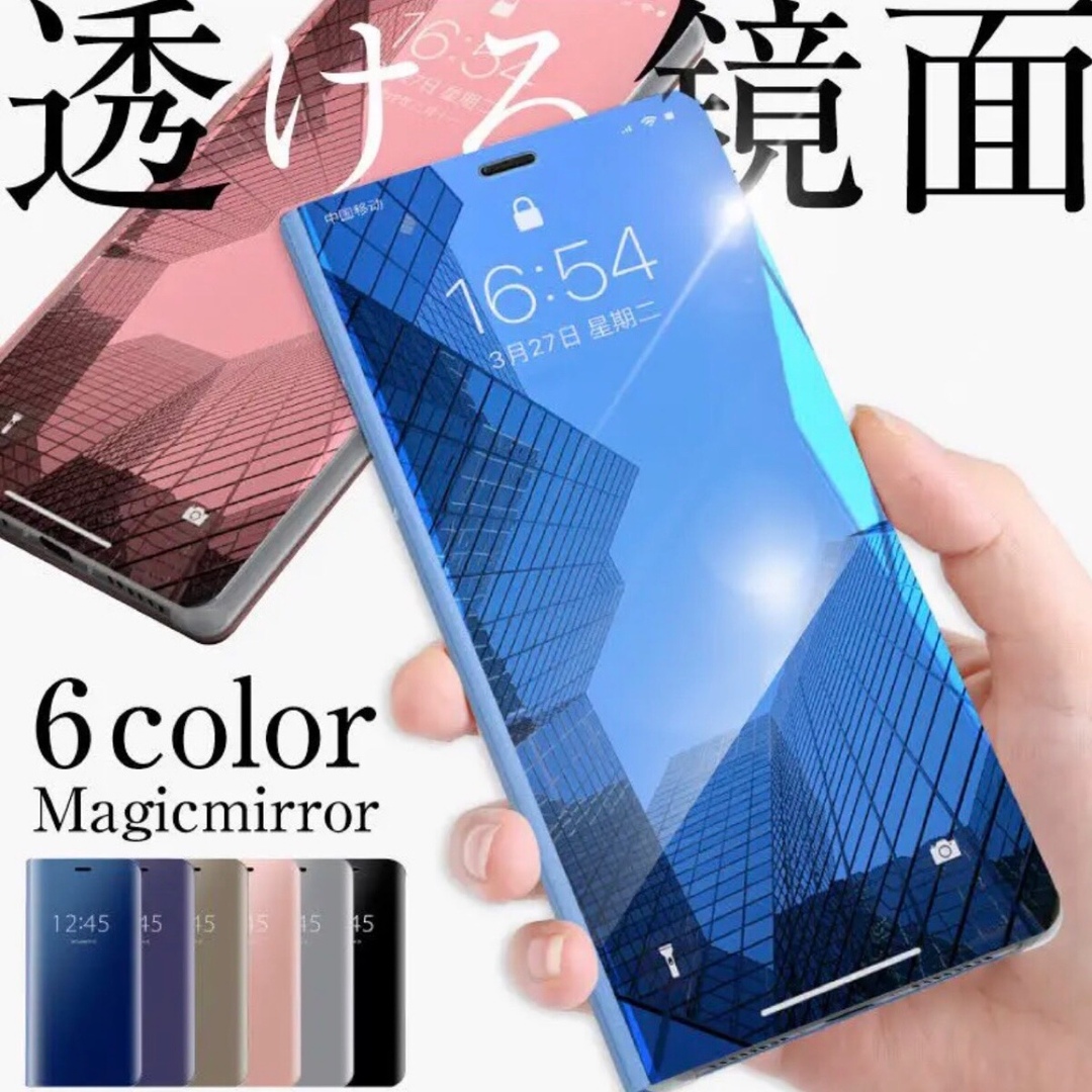 売り切れ続出‼️手帳型 ミラー iPhoneケース  クリア　手帳 スマホ スマホ/家電/カメラのスマホアクセサリー(iPhoneケース)の商品写真