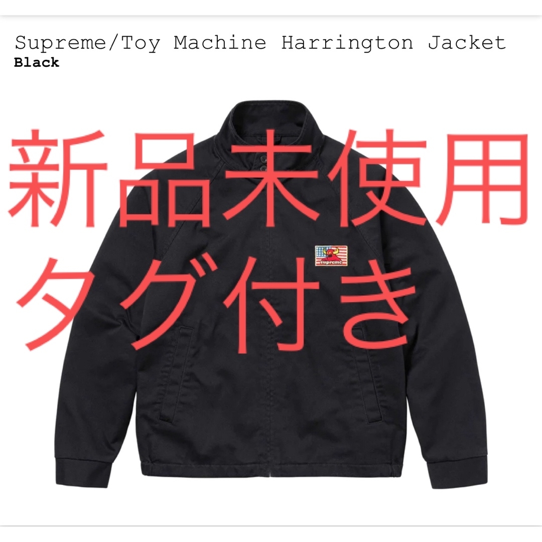 Supreme(シュプリーム)のSupreme/Toy Machine Harrington Jacket  メンズのジャケット/アウター(ブルゾン)の商品写真