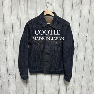 COOTIE - 超美品！COOTIE デニムジャケット！日本製！