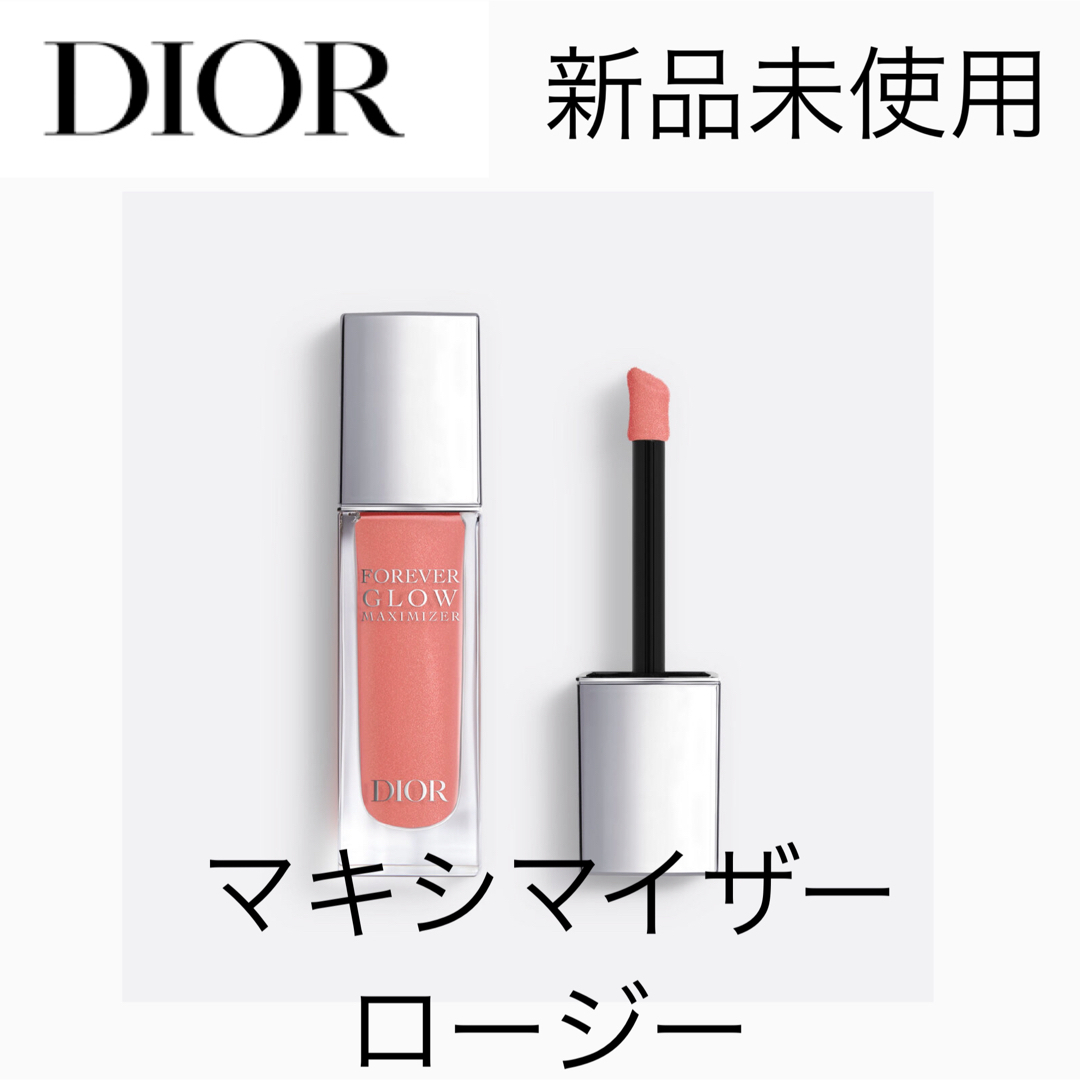 Dior(ディオール)のディオールスキン フォーエヴァーグロウ マキシマイザー ロージー コスメ/美容のベースメイク/化粧品(フェイスカラー)の商品写真