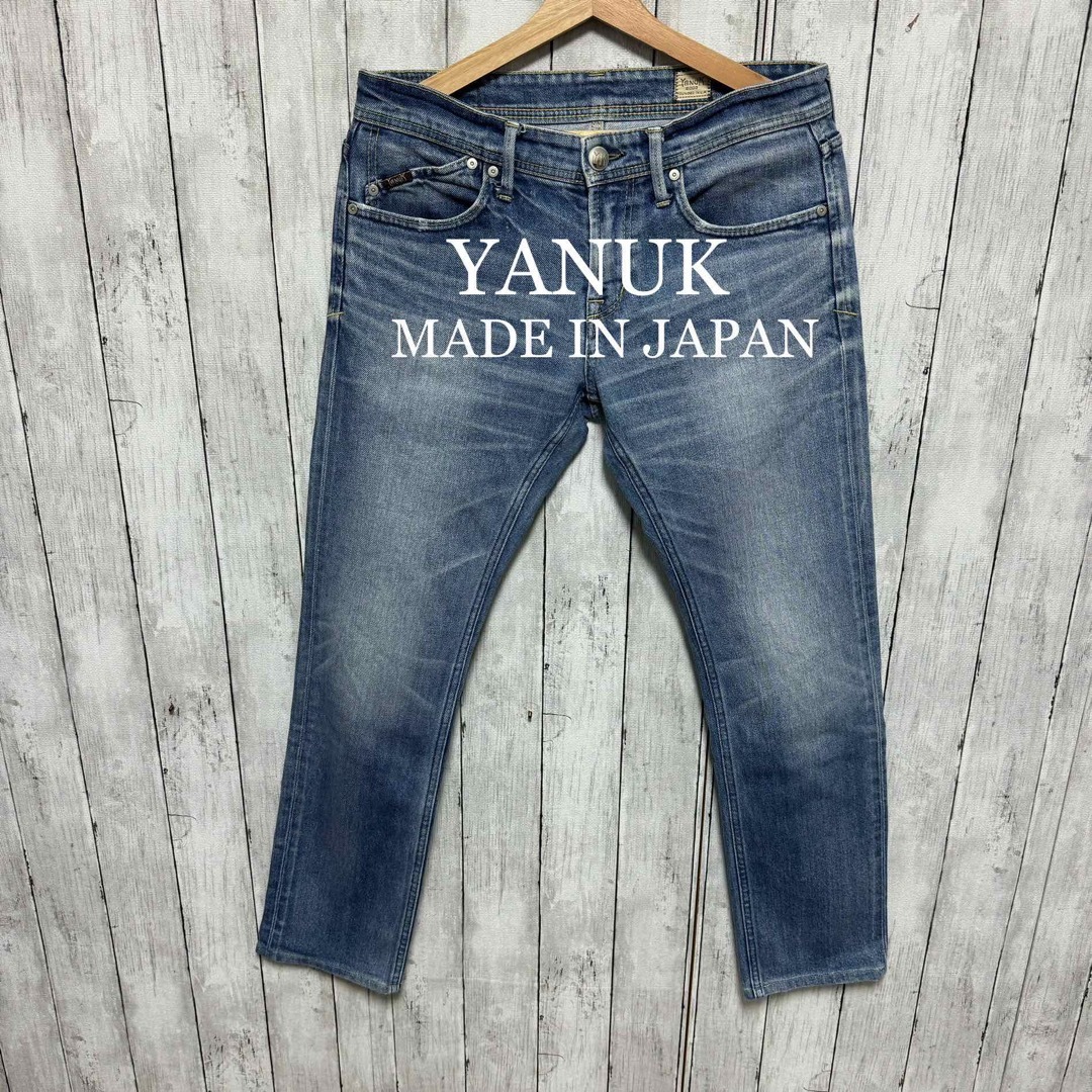 完全生産限定盤 YANUK MICHEL ストレッチデニム！日本製！W30 