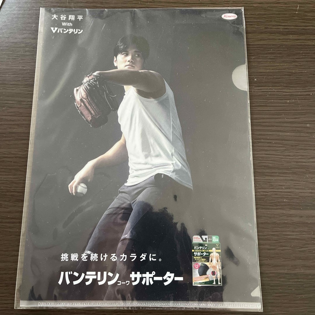 【新品】非売品:大谷翔平クリアファイル スポーツ/アウトドアの野球(記念品/関連グッズ)の商品写真