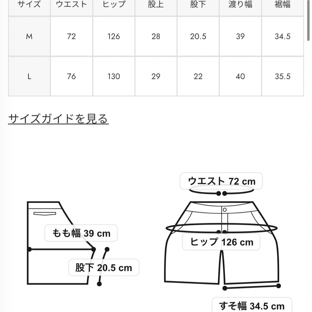 RODEO CROWNS WIDE BOWL(ロデオクラウンズワイドボウル)のロデオ　アシメントリーカラー　カーキセットアップ メンズのパンツ(ショートパンツ)の商品写真