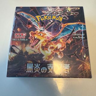 ポケモン(ポケモン)の黒炎の支配者 1box シュリンク付き ポケモンカード(Box/デッキ/パック)