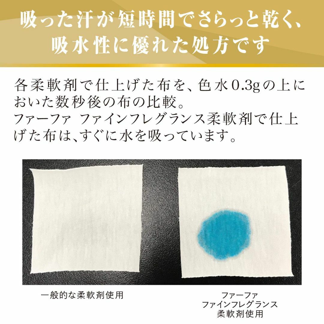 ファーファ 柔軟剤 ファインフレグランス オム 詰替 超特大 (1440ml)  インテリア/住まい/日用品の日用品/生活雑貨/旅行(洗剤/柔軟剤)の商品写真