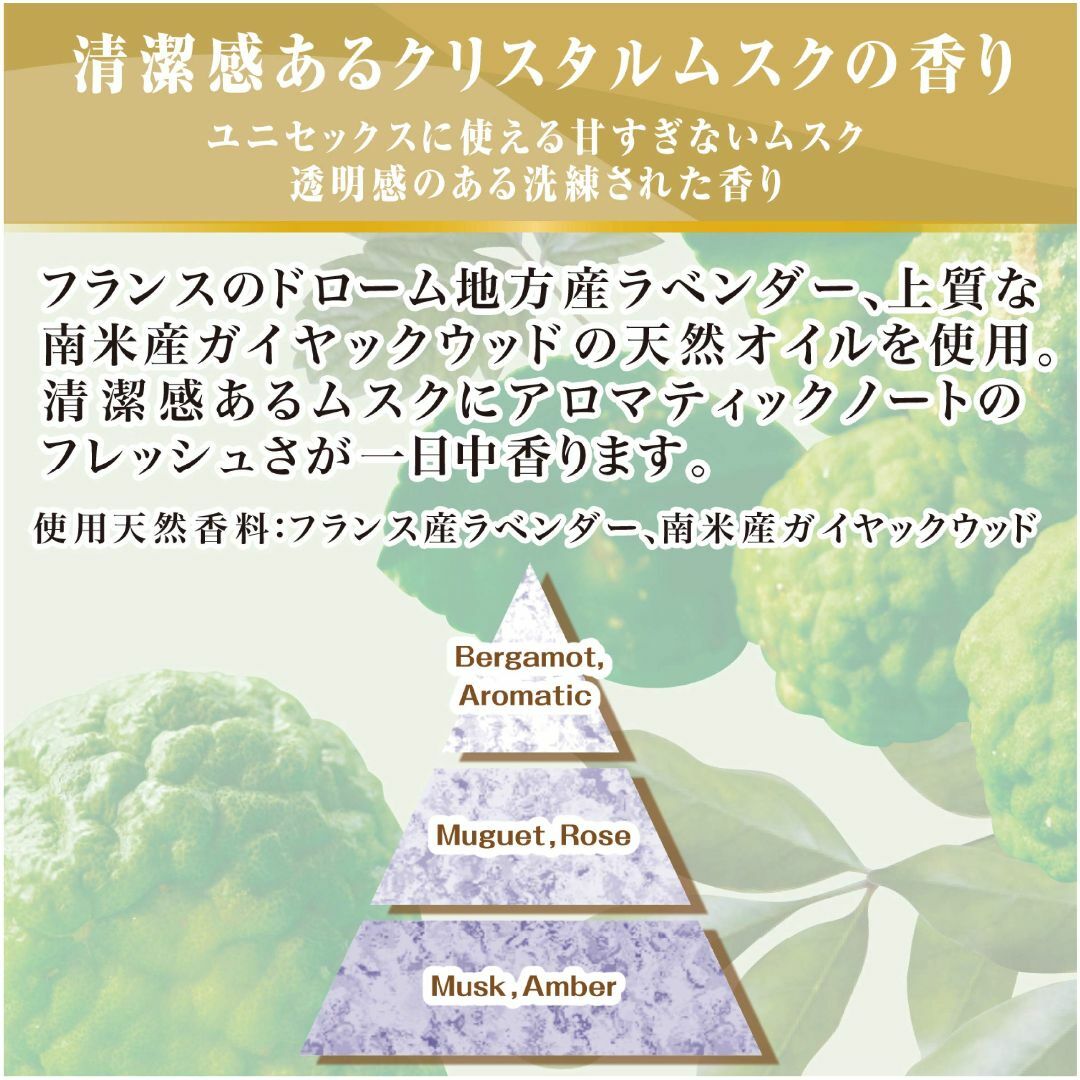 ファーファ 柔軟剤 ファインフレグランス オム 詰替 超特大 (1440ml)  インテリア/住まい/日用品の日用品/生活雑貨/旅行(洗剤/柔軟剤)の商品写真