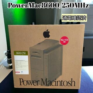 マッキントッシュ(MACKINTOSH)の【通電のみ確認】PowerMac8600/250MHz(PCパーツ)