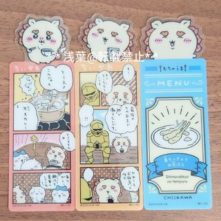 ♡ももママ様♡専用【used品】スーパーマリオ ミニクッパ ぬいぐるみの