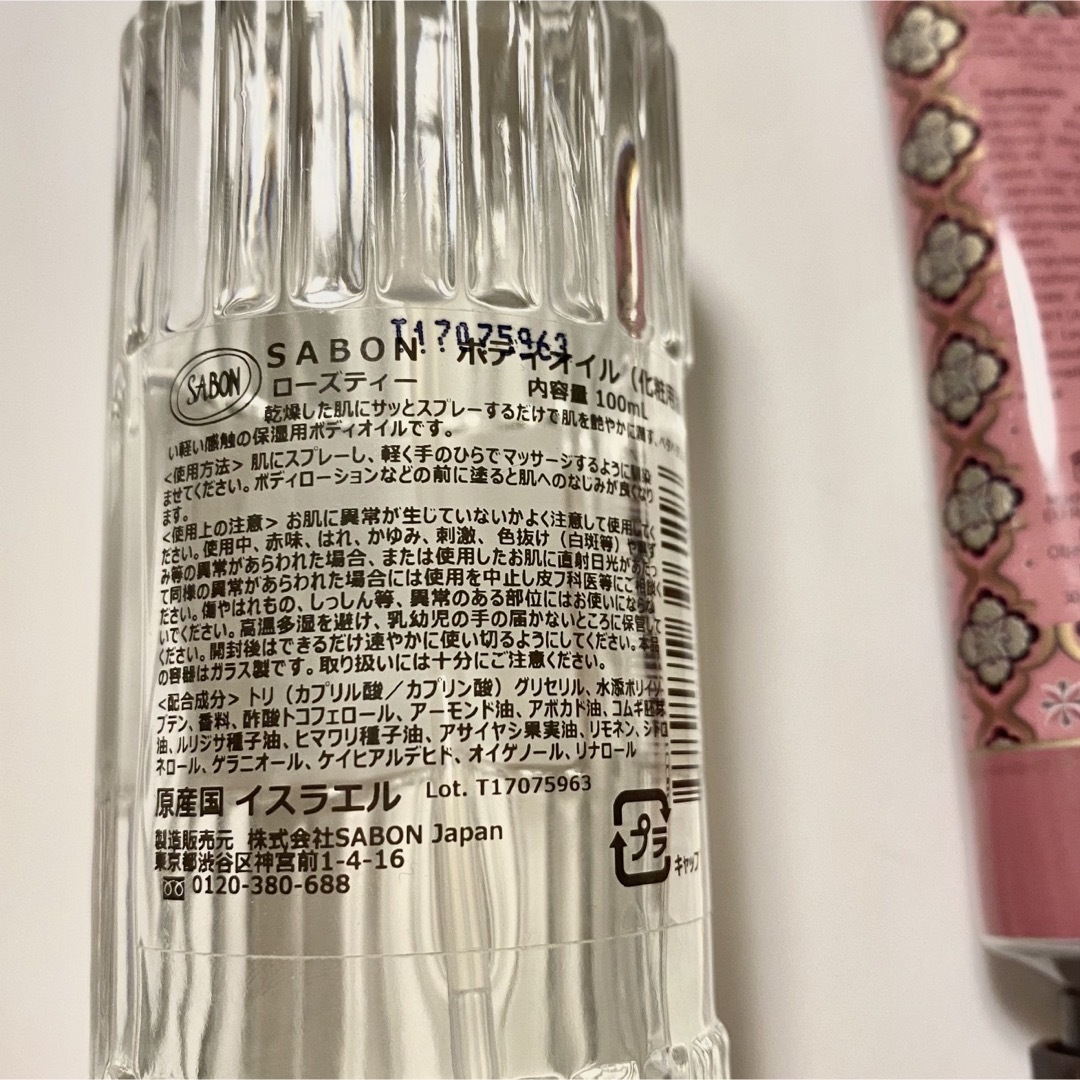 SABON(サボン)のSABON サボン ボディオイル ハンドクリーム コスメ/美容のボディケア(ボディオイル)の商品写真