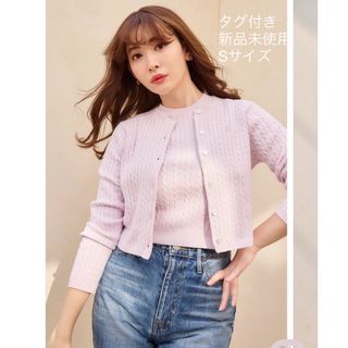 ハーリップトゥ(Her lip to)のEssential Cable Knit Set(ニット/セーター)