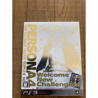 プレイステーション3(PlayStation3)の未開封　PS3ペルソナ4 ジ・アルティマックス ウルトラスープレックスホールド(家庭用ゲームソフト)