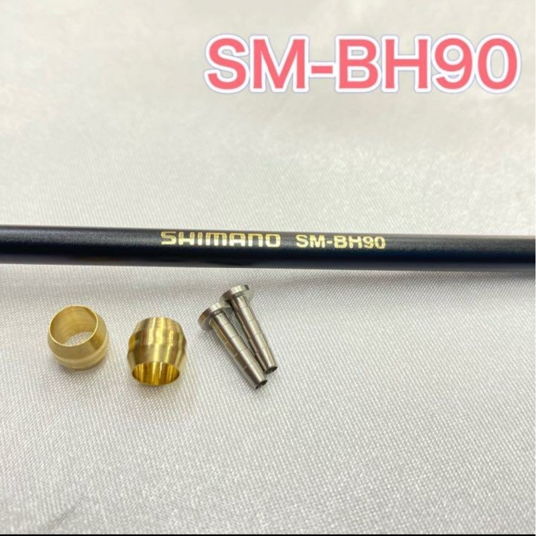 SHIMANO(シマノ)の【延長可】シマノ製油圧ブレーキホース（SM-BH90）1m(オリーブ/インサート 自動車/バイクのバイク(パーツ)の商品写真