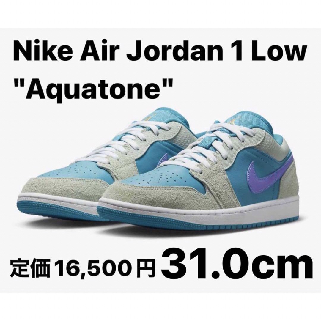 ショッピング早割 【完売品】Nike Air Jordan 1 Low 