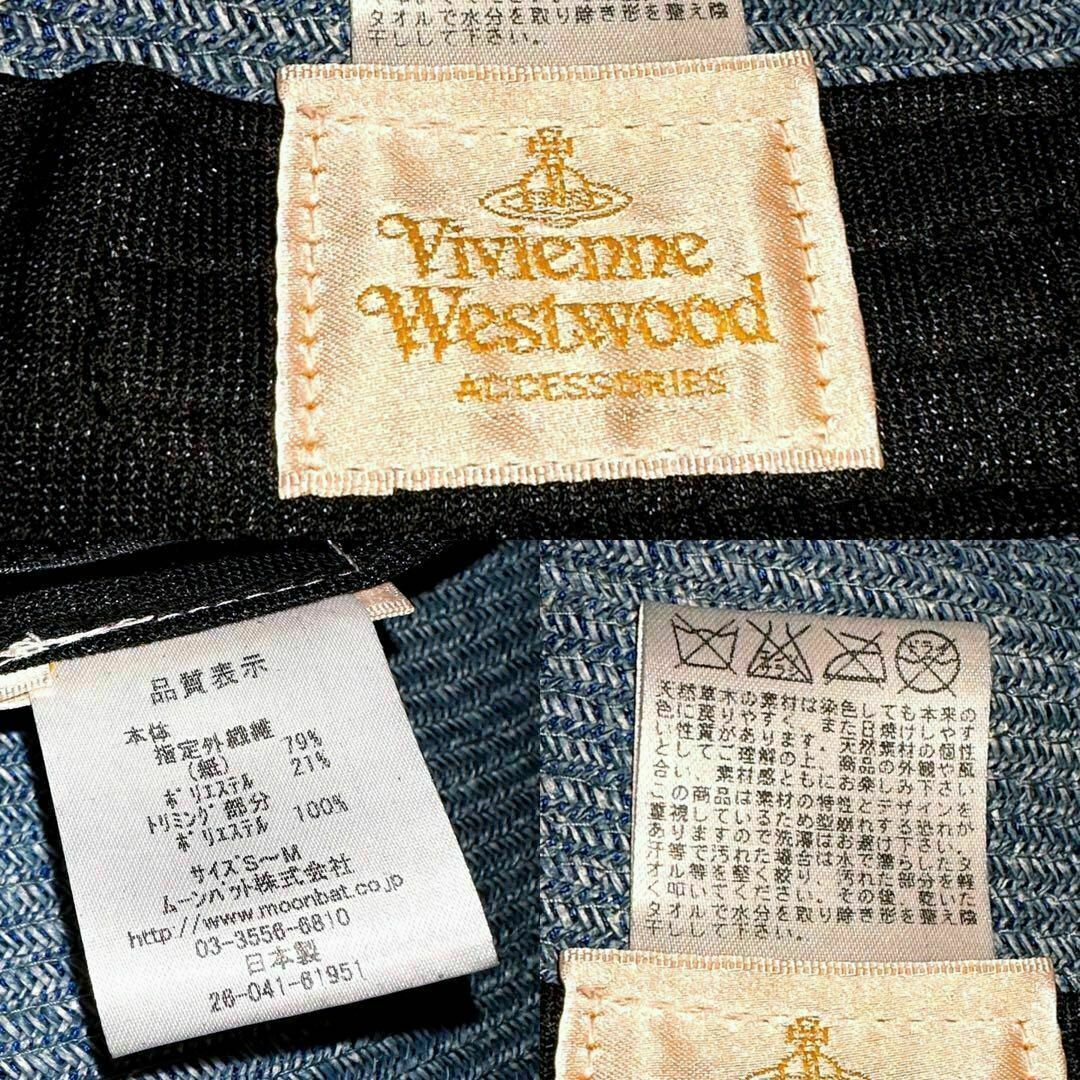 Vivienne Westwood(ヴィヴィアンウエストウッド)の【ヴィヴィアンウエストウッド】レトロ リボン キャペリンハット S/M 青×緑 レディースの帽子(ハット)の商品写真