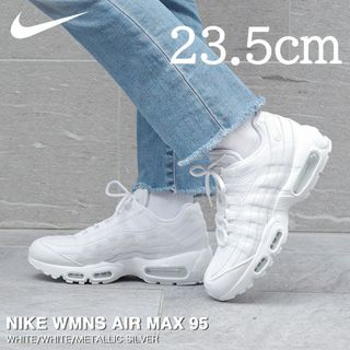 ナイキ(NIKE)の【新品】23.5cm NIKE エアマックス95 NN　トリプル ホワイト(スニーカー)