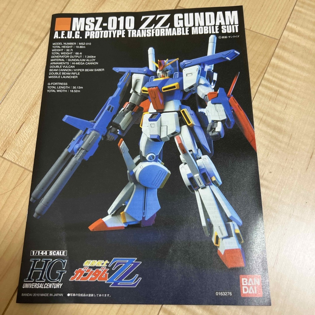 BANDAI(バンダイ)のガンプラ説明書　ZZガンダム エンタメ/ホビーのおもちゃ/ぬいぐるみ(模型/プラモデル)の商品写真