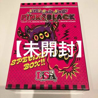 【未開封】LiSA「いちごドーナツ」「ちょこドーナツ」BOX付きセット(ミュージック)