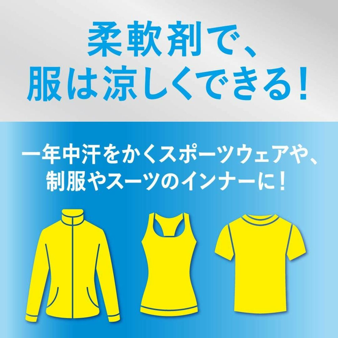 【まとめ買い】ハミング涼感テクノロジーフラワーシャワー詰替1000ml×2個 インテリア/住まい/日用品の日用品/生活雑貨/旅行(洗剤/柔軟剤)の商品写真