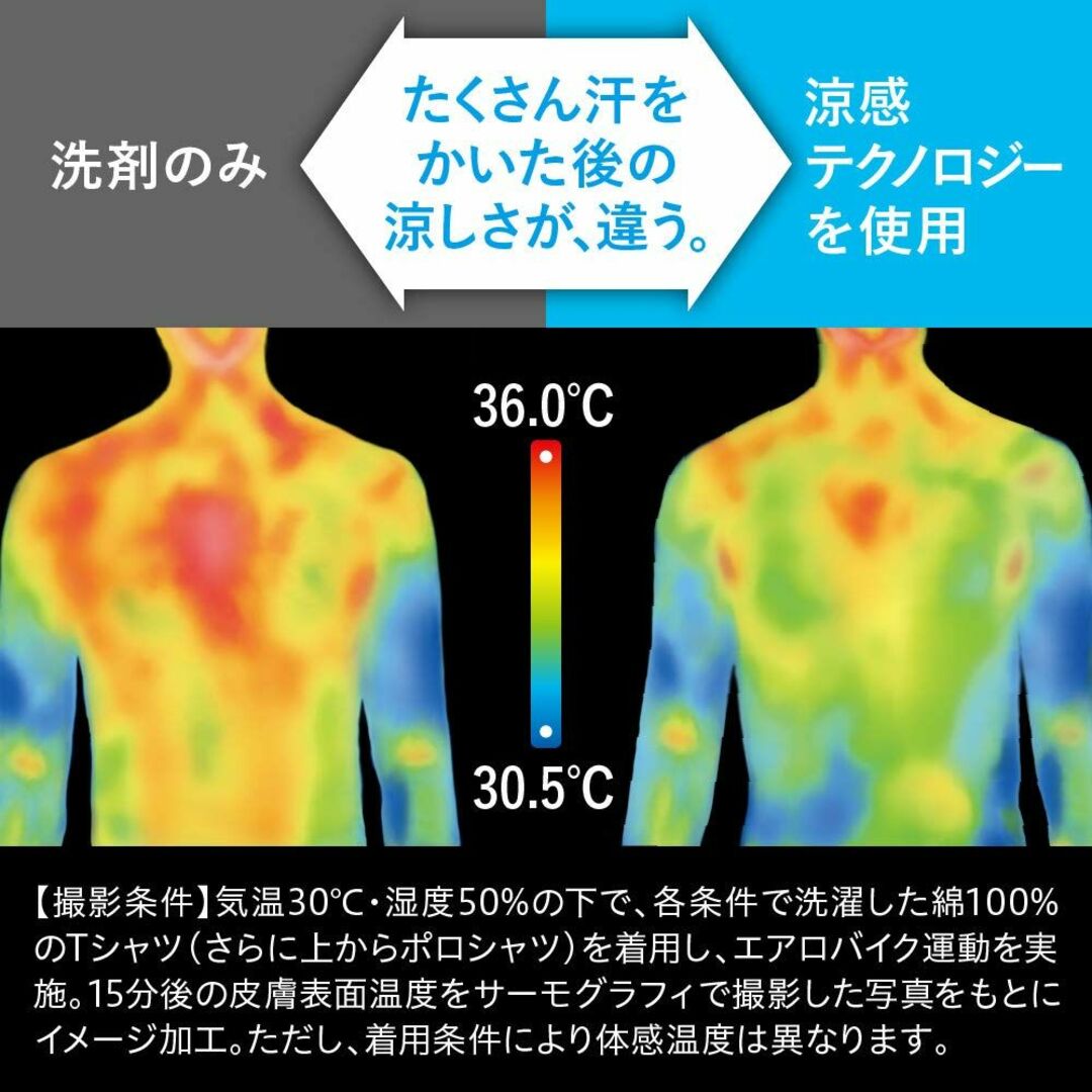 【まとめ買い】ハミング涼感テクノロジーフラワーシャワー詰替1000ml×2個 インテリア/住まい/日用品の日用品/生活雑貨/旅行(洗剤/柔軟剤)の商品写真