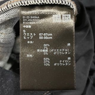 ユニクロ(UNIQLO)のUNIQLO ユニクロ　マタニティジーンズ　サイズS(マタニティボトムス)