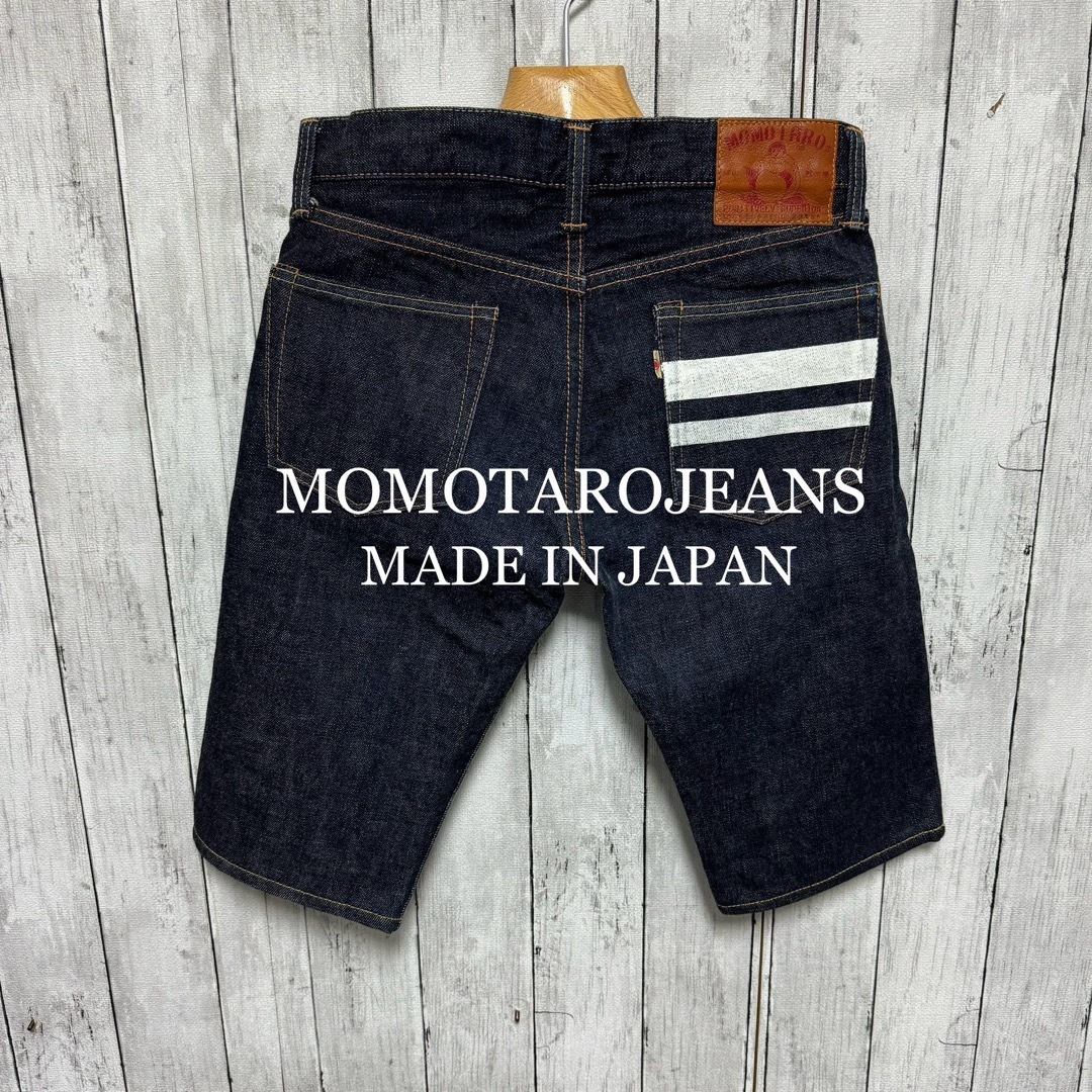 MOMOTARO JEANS(モモタロウジーンズ)の超美品！桃太郎ジーンズ　デニムショートパンツ！日本製！  メンズのパンツ(ショートパンツ)の商品写真