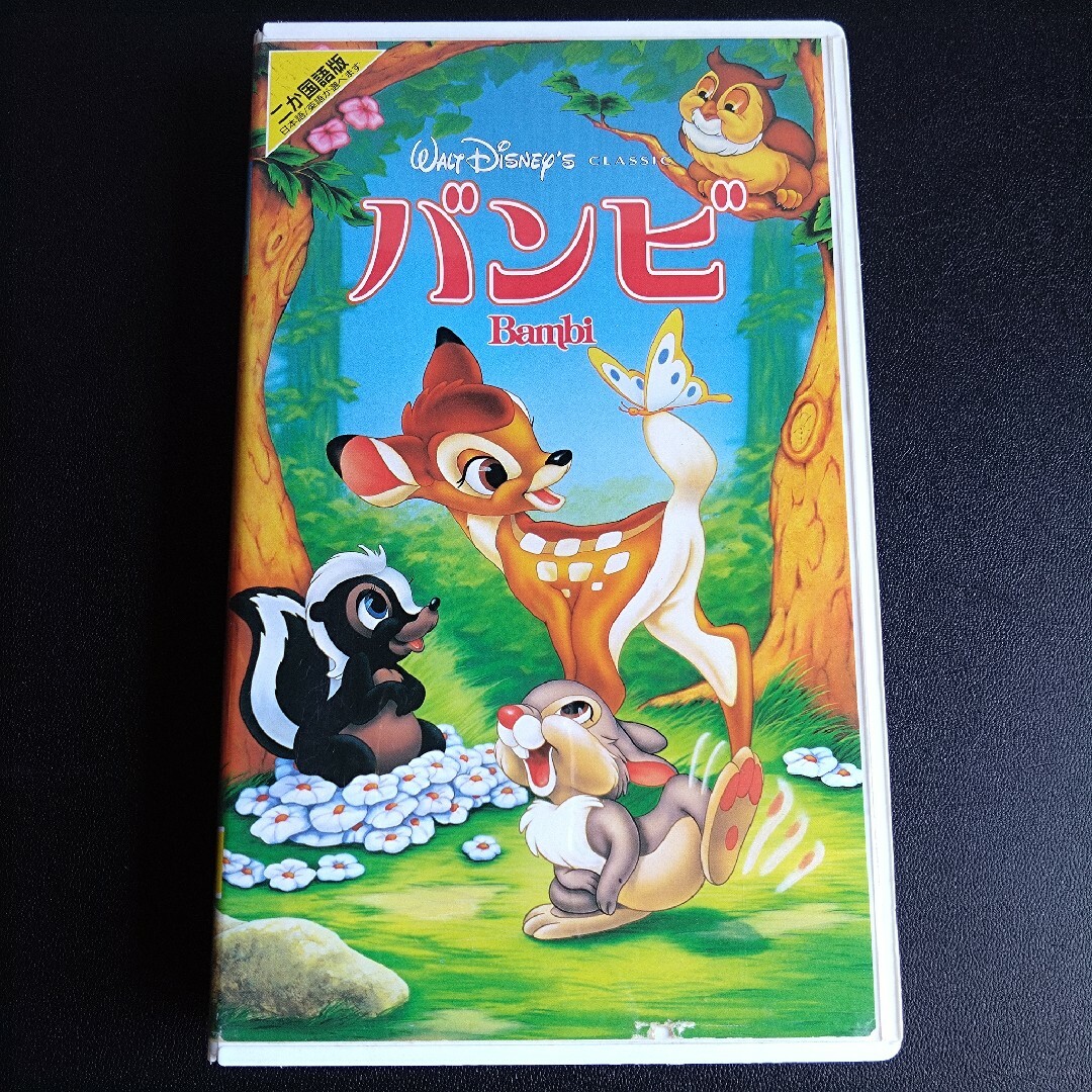 Disney(ディズニー)のバンビ Disney VHSビデオテープ エンタメ/ホビーのDVD/ブルーレイ(アニメ)の商品写真