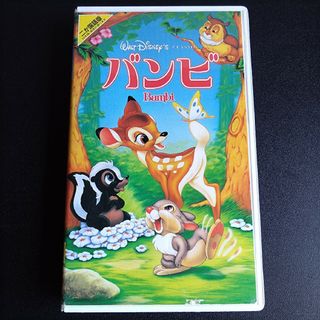 ディズニー(Disney)のバンビ Disney VHSビデオテープ(アニメ)