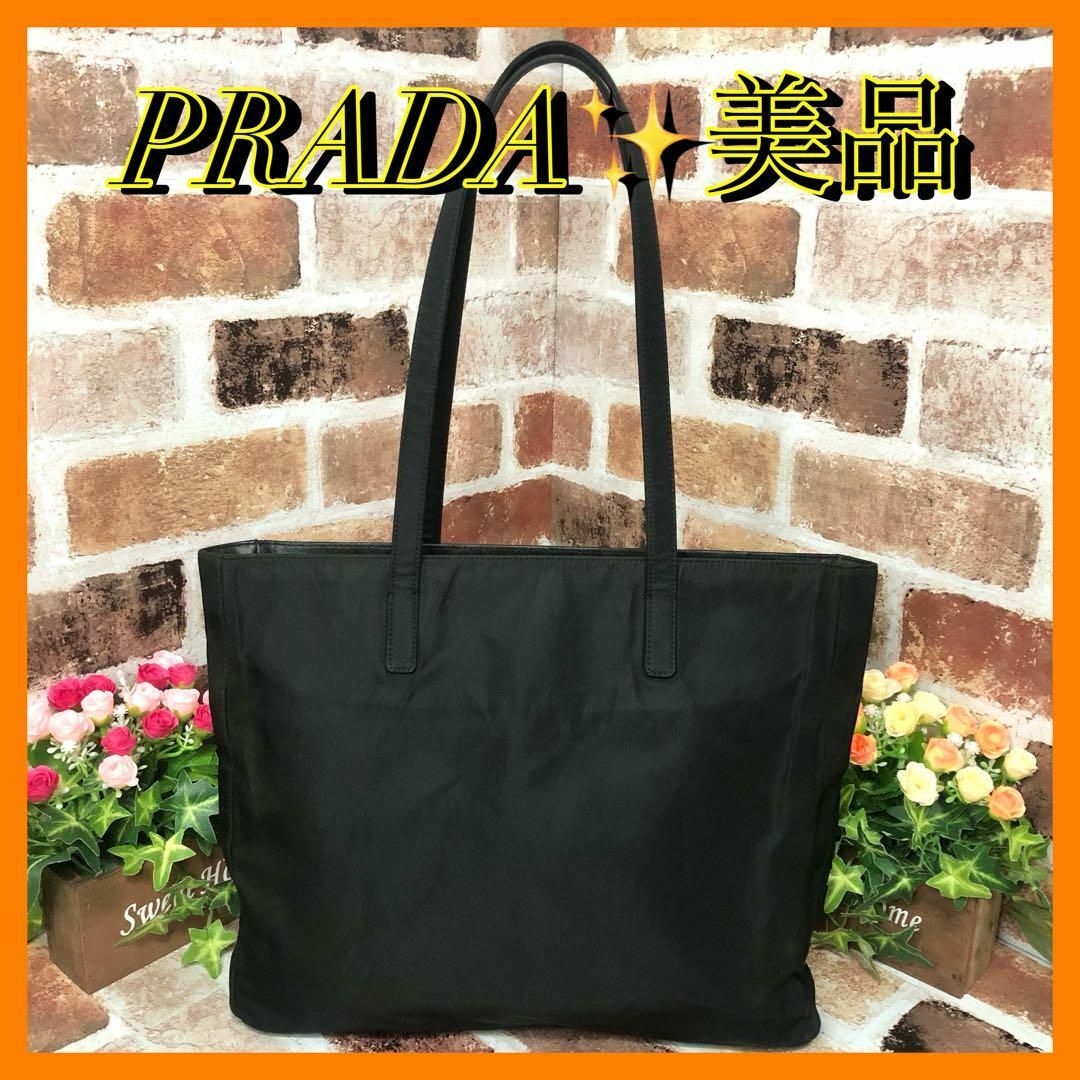 美品✨プラダ　ナイロン×レザー　トートバッグ　肩掛け　白タグ付き　A4収納可能