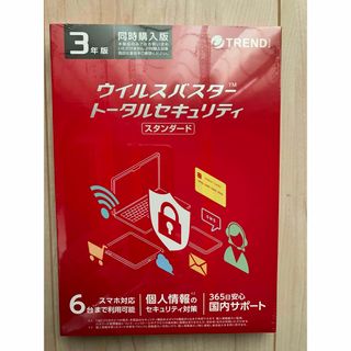 【特別値引中！】ウイルスバスター　トータルセキュリティ　6台　3年版(PC周辺機器)