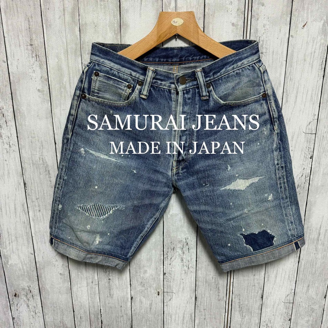 在庫即納 SAMURAI JEANS デニムショートパンツ！リペア！日本製！