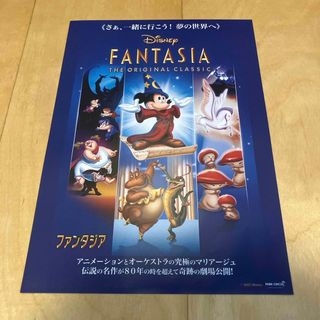 DISNEY FANTASIA チラシ(印刷物)