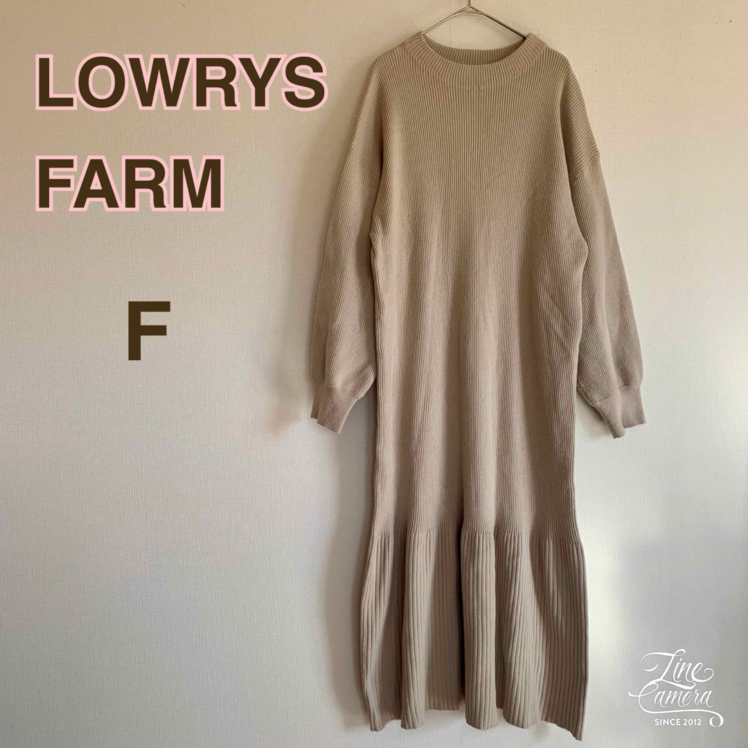 LOWRYS FARM(ローリーズファーム)のローリーズファーム ニットワンピース ベージュ フリル おしゃれ 可愛い 古着 レディースのワンピース(ロングワンピース/マキシワンピース)の商品写真