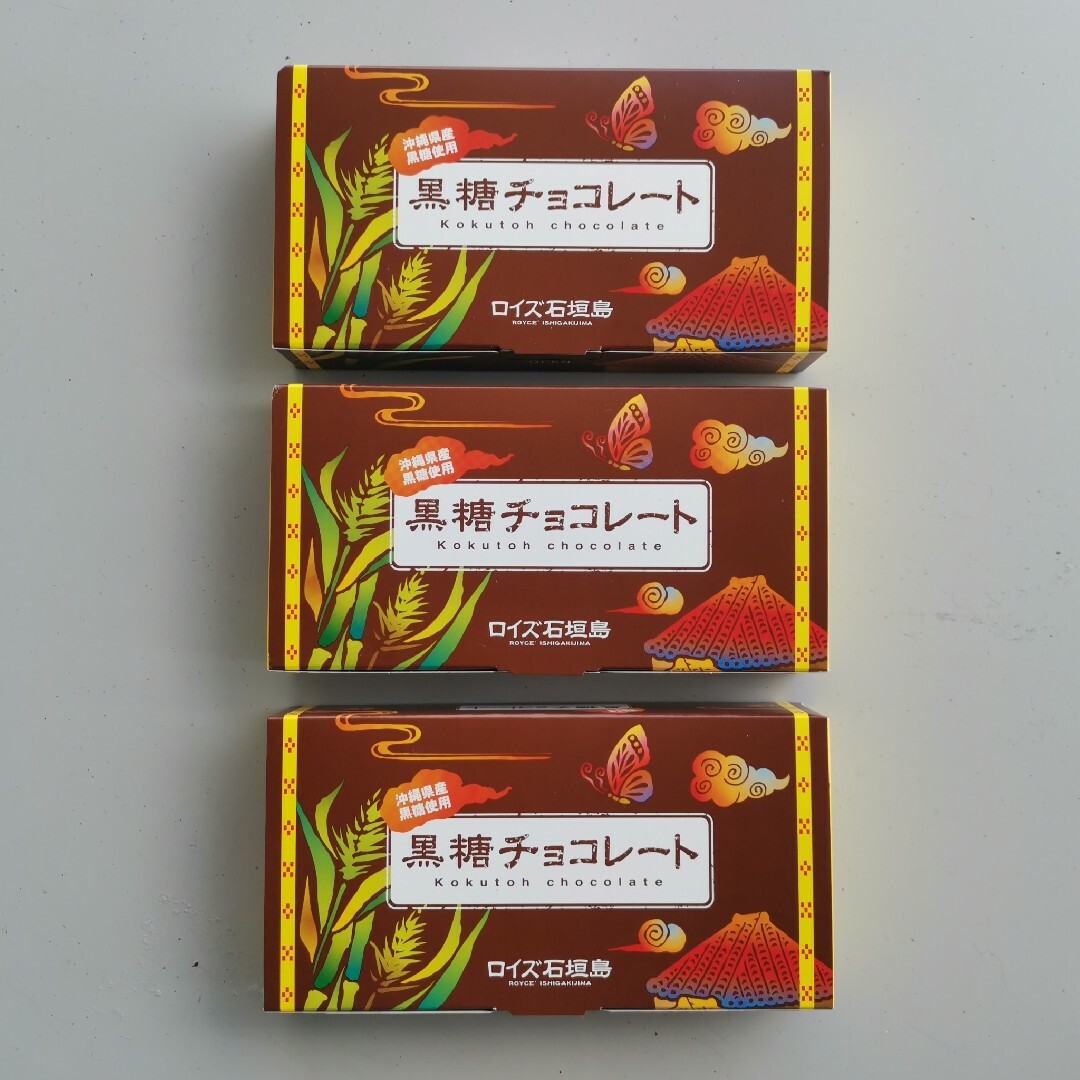 ROYCE'(ロイズ)のロイズ  石垣 島　黒糖チョコレート 32枚 入り３箱セット 食品/飲料/酒の食品(菓子/デザート)の商品写真