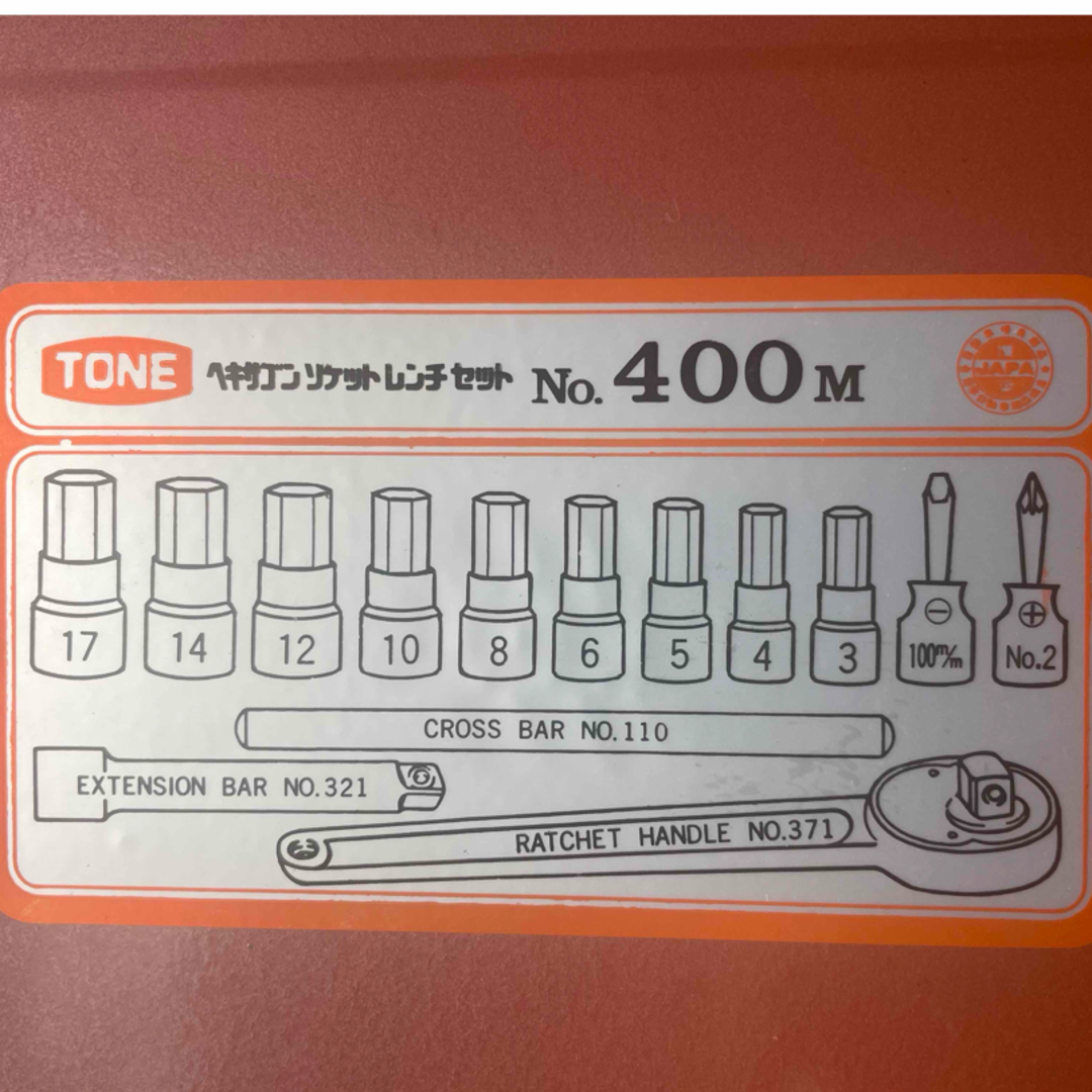 TONE(トーン)のトネ　ヘキサゴン六角レンチセット 自動車/バイクのバイク(工具)の商品写真