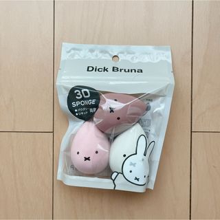 ミッフィー(miffy)のブルーナ　メイクアップスポンジ(パフ・スポンジ)