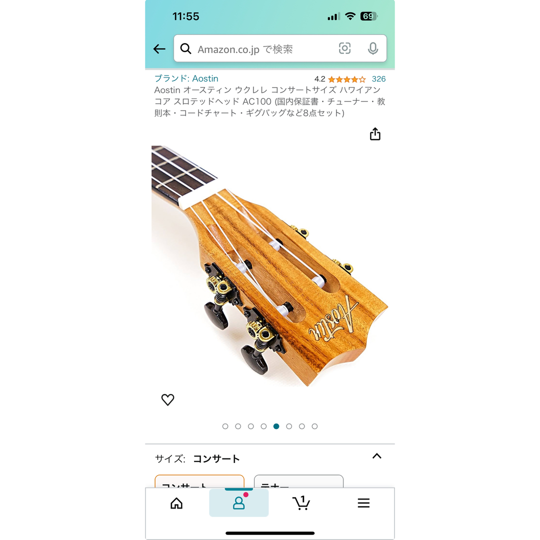 オースティン　Aostin ウクレレ　AC100 コンサートサイズ 楽器のウクレレ(コンサートウクレレ)の商品写真