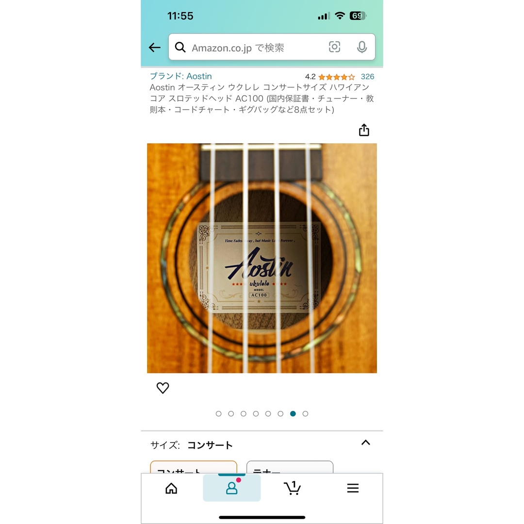 オースティン　Aostin ウクレレ　AC100 コンサートサイズ 楽器のウクレレ(コンサートウクレレ)の商品写真