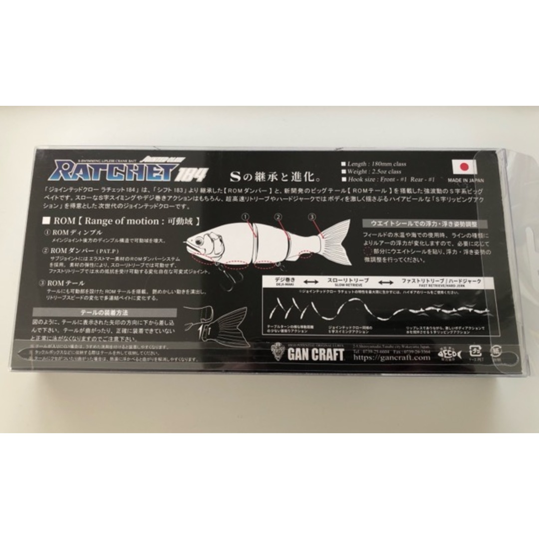 GAN CRAFT(ガンクラフト)のGAN CRAFT ガンクラフト/JOINTED CLAW RATCHET 184 ジョインテッドクローラチェット 184 Type-F/#02 紀ノ国オレンジ【A70500-007】 スポーツ/アウトドアのフィッシング(ルアー用品)の商品写真