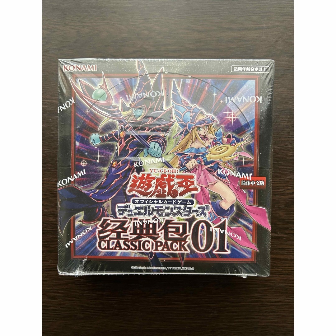 遊戯王(ユウギオウ)の遊戯王  経典包  01  シュリンク付き  未開封BOX エンタメ/ホビーのトレーディングカード(Box/デッキ/パック)の商品写真