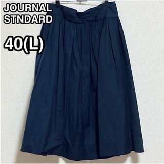 ジャーナルスタンダード(JOURNAL STANDARD)のJOURNAL STANDARD  ロングスカート/40/ブラック黒(ロングスカート)