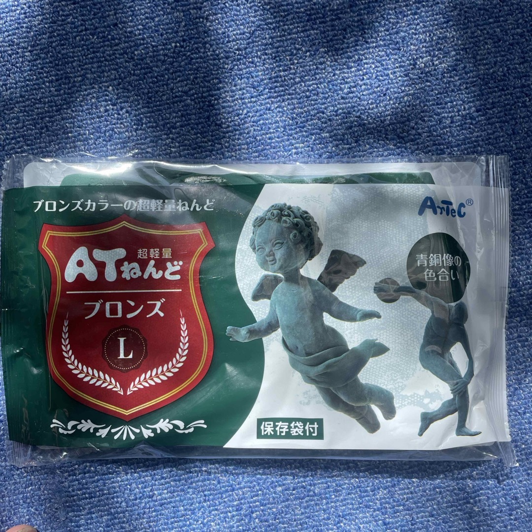 工作用超軽量　ATねんどブロンズ5個 ハンドメイドの素材/材料(その他)の商品写真