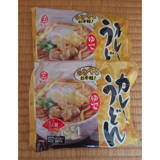 きしめん亭 カレーうどん 2袋(レトルト食品)