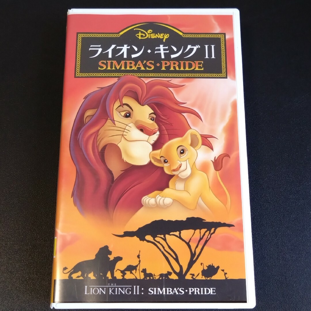 Disney(ディズニー)のライオンキング２SIMBA'S・PRIDE Disney ホームビデオ エンタメ/ホビーのDVD/ブルーレイ(アニメ)の商品写真