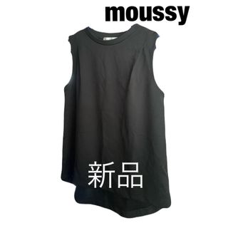 マウジー(moussy)のmoussy トップス タグ付き 新品未使用 フリーサイズ マウジー(カットソー(半袖/袖なし))