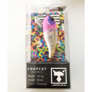 ジャッカル(JACKALL)のJACKALL ジャッカル/CHOP CUT チョップカット/ピンクヘッドボーン【A70513-007】(ルアー用品)